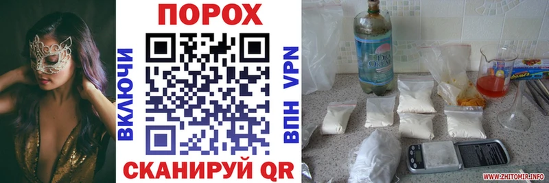 АМФЕТАМИН Розовый  цена наркотик  Ирбит 