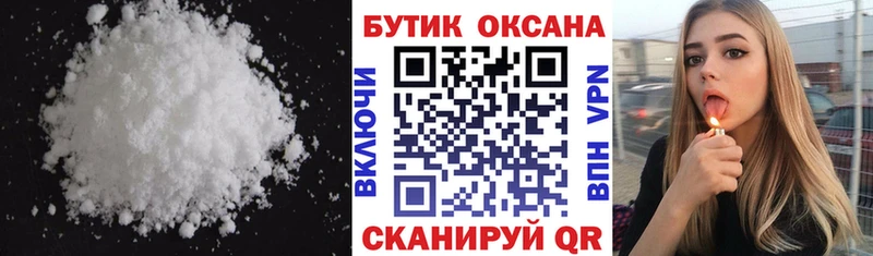 Бутират Butirat  Ирбит 