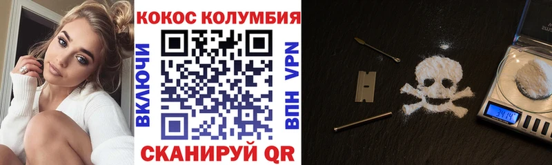даркнет формула  Ирбит  КОКАИН Эквадор 