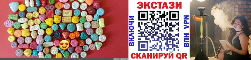 ЭКСТАЗИ 280 MDMA  где продают наркотики  Ирбит 