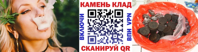 ГАШИШ хэш  Ирбит 