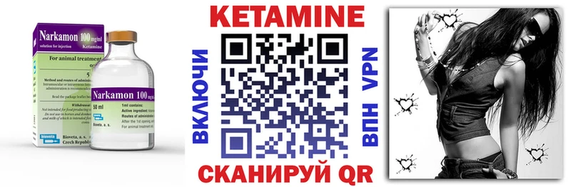 КЕТАМИН VHQ  хочу   ОМГ ОМГ tor  Ирбит 