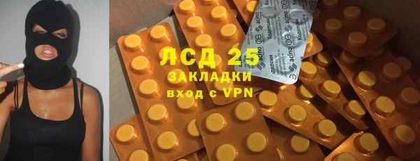 прущий лед Арсеньев