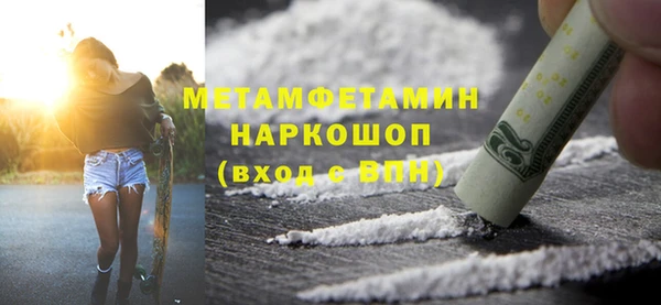 кокаин премиум Армянск