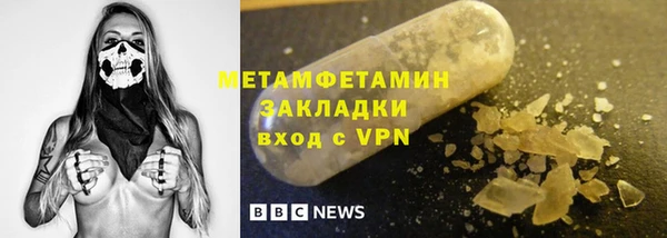 кокаин премиум Армянск