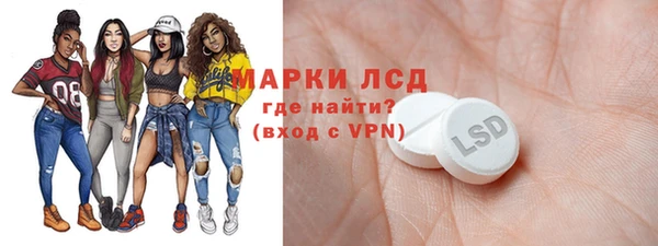 прущий лед Арсеньев