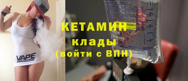 прущий лед Арсеньев