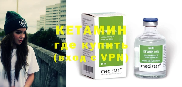 кокаин премиум Армянск