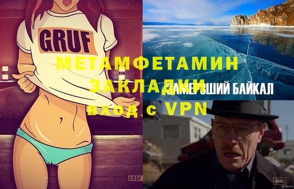 соль ск Аркадак