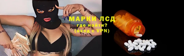 кокаин премиум Армянск