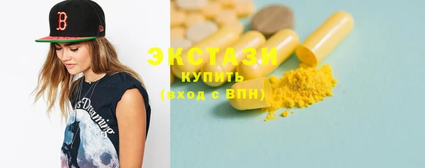 кокаин премиум Армянск