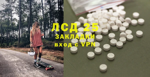 кокаин премиум Армянск
