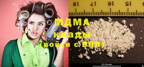 прущий лед Арсеньев