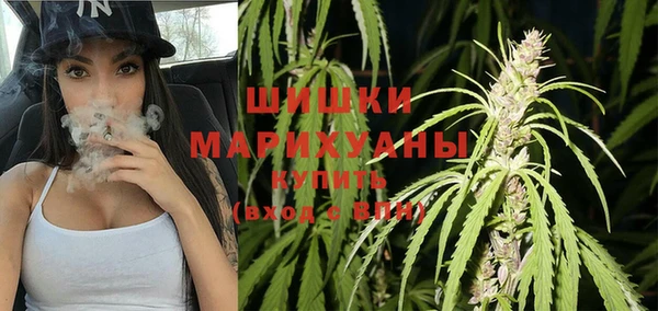 кокаин премиум Армянск