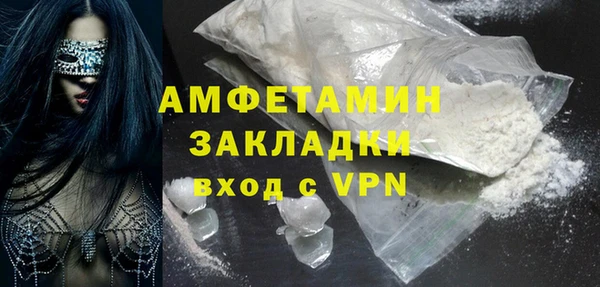 соль ск Аркадак