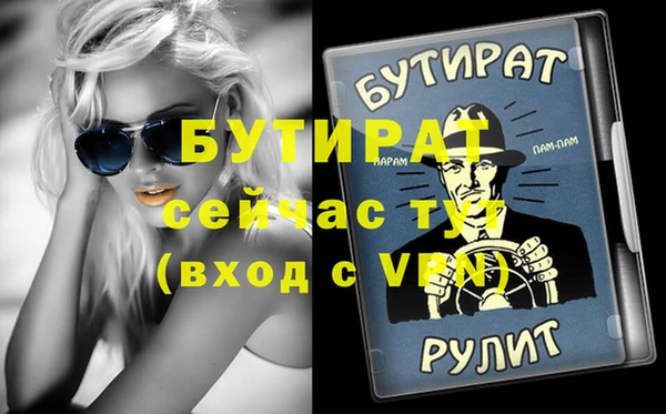 прущие крисы Семилуки