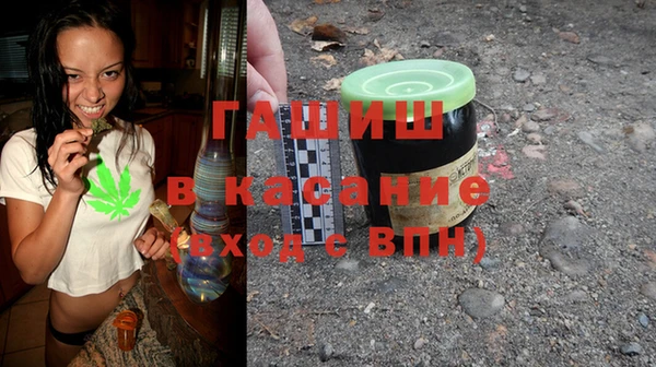 кокаин премиум Армянск