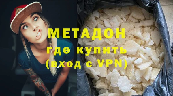 кокаин премиум Армянск