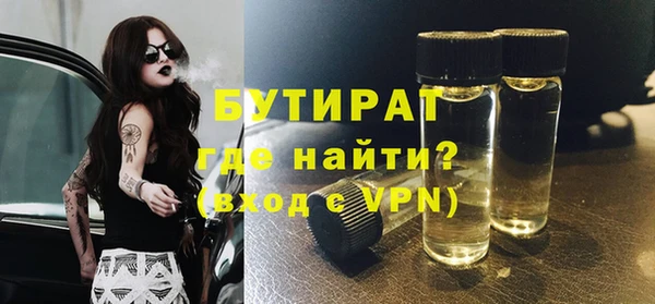 спайс Семикаракорск