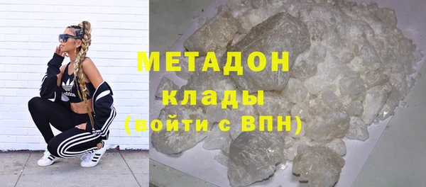 кокаин премиум Армянск