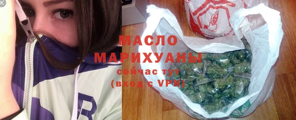 соль ск Семёнов