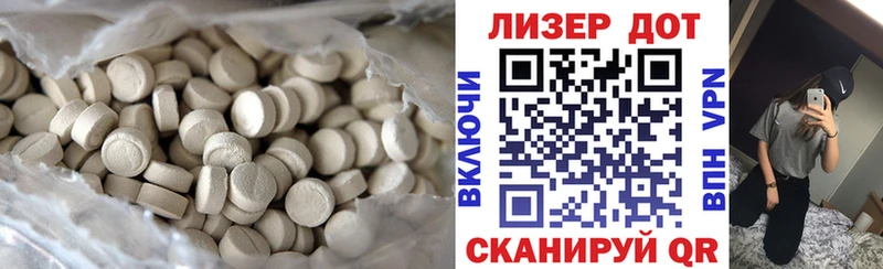 ЛСД экстази ecstasy  продажа наркотиков  Ирбит 