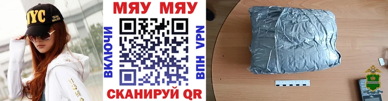 Меф VHQ цена hydra зеркало Ирбит