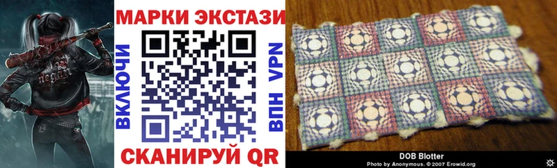 Марки NBOMe 1,5мг  Ирбит 