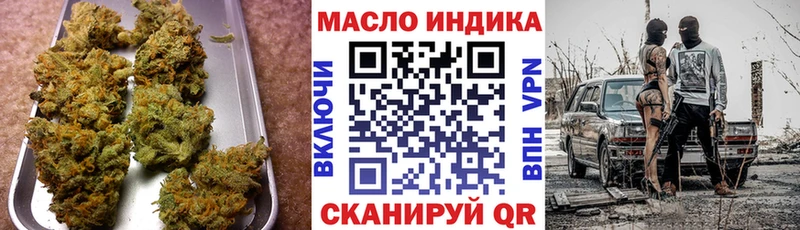 гидра tor  Ирбит  ТГК THC oil  что такое  
